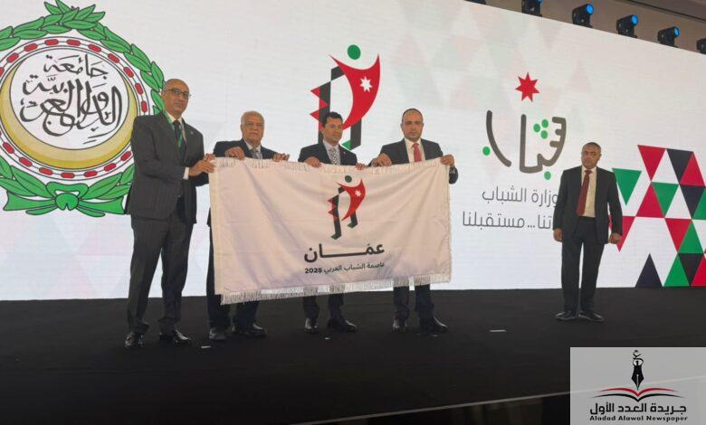 وزير الشباب والرياضة يشارك في تدشين "عمّان عاصمة الشباب العربي 2025