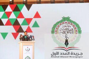 وزير الشباب والرياضة يشارك في تدشين "عمّان عاصمة الشباب العربي 2025