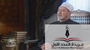 تحية عسكرية غير تقليدية من رئيس الأركان الباكستاني لشيخ الأزهر في لقاء يعكس عمق العلاقات الثنائية
