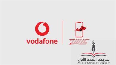 خدمات فودافون كاش تتعرض لعطل مفاجئ