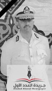 مدير أمن الوادي الجديد 