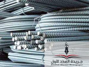 أسعار الحديد 