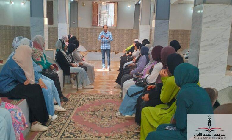 تضامن الدقهلية استمرار تدريب "مودة " بصهرجت الكبرى مركز ميت غمر