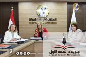 المجلس القومي للمرأة يبحث تعزيز التعاون التجاري الرقمي