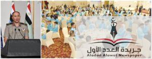 وزير الدفاع يكرم أبطال الرياضة بالقوات المسلحة