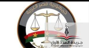 النيابة العامة تنشر مرافعتها فى قضية سفاح المعمورة