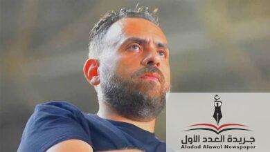 الزمالك يستهدف لاعب أجنبي تحت السن - جريدة العدد الأول