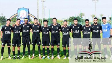 في معسكر العاصمة.. الزمالك يلتقي الشمس وديًا مساء اليوم - جريدة العدد الأول