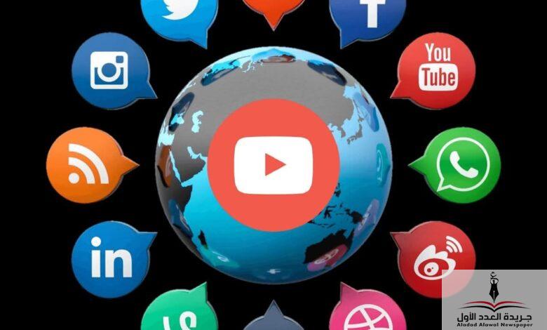 لا تضيع نفسك وسط الزحام الرقمي- جريدة العدد الأول