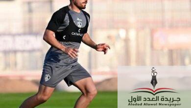 مهاب ياسر يتنازل عن مستحقاته للرحيل عن الزمالك - جريدة العدد الأول