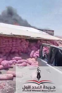 حادث مطروح 