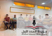 الاتحاد المصري للكيانات الشبابية ينظم معسكره الثاني بالإسكندرية
