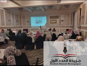 تدريب 30 من العاملين بالوزارة على النهج الدامجة وحقوق الأشخاص ذوي الإعاقة