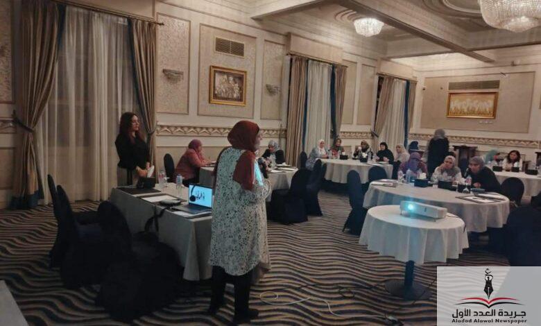 تدريب 30 من العاملين بالوزارة على النهج الدامجة وحقوق الأشخاص ذوي الإعاقة