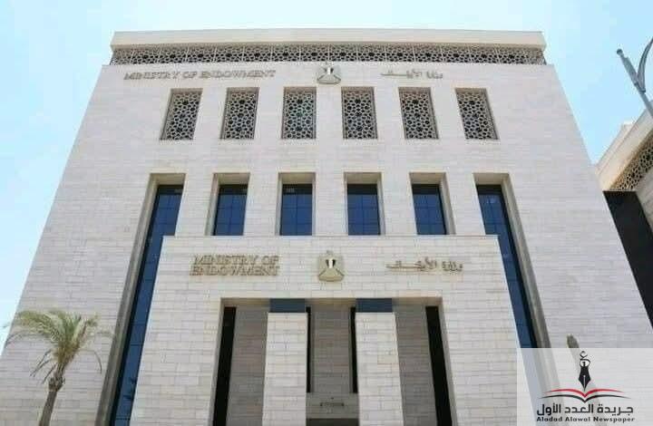 وزارة الأوقاف تقوم بإعادة افتتاح ثلاث محطات لتنقية المياه