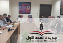 وحدة تكافؤ الفرص تعقد اجتماعها الأول بعد إعادة تشكيلها