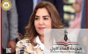  وزيرة التنمية المحلية والقائم بأعمال وزير البيئة تتابع استعدادات موسم السحابة السوداء