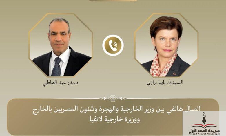 اتصال هاتفي بين وزير الخارجية ونظيرته اللاتفية