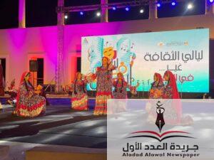 الشباب بالدقهلية..شعبة الفن التعبيري باستاد المنصورة