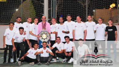 لاعبو مركز شباب ميت غراب يتسلمون درع الدوري الممتاز للميني فوتبول