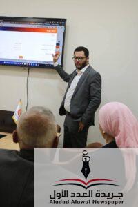 وزير العمل يعلن بدء أولى فعاليات تدريب مديري مراكز التدريب المهني 
