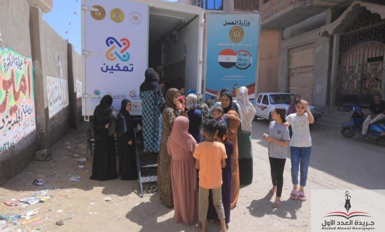 مبادرة تمكين للتدريب و التشغيل صناع الخير بالتعاون مع وزارة العمل 