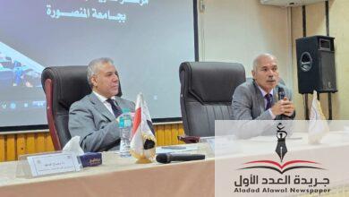 جامعة المنصورة تبحث مع الأعلى للجامعات مستجدات التحول الرقمي