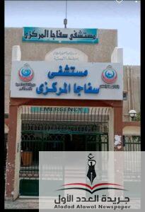 حادث مأساوي على طريق سفاجا - القصير جنوب البحر الأحمر 