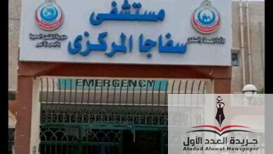 حادث مأساوي على طريق سفاجا - القصير جنوب البحر الأحمر