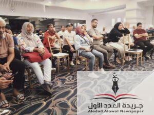 الشباب بالدقهلية تشارك في الملتقى العلمي لمدربين المشروع مراكز اللياقة البدنية بالمحافظات للنشئ والشباب والفتاة والمرأة بالقاهرة