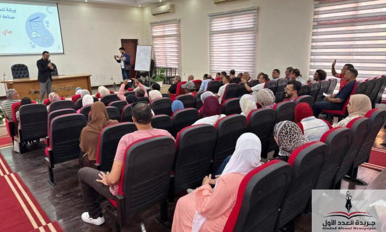 الشباب والرياضة تواصل تدريب مشرفي الأندية الثقافية ببورسعيد"