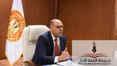وزارة العمل المصرية ..تجهيز مكتب عمل في مدينة العلمين الجديدة