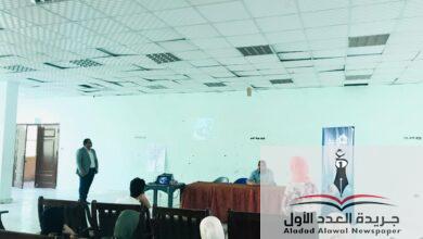 أولي فعاليات مبادرة " بيتك مسئوليتك " لتأهيل الشباب المقبلين على الزواج ودعم الأسرة المصريه بالدقهلية