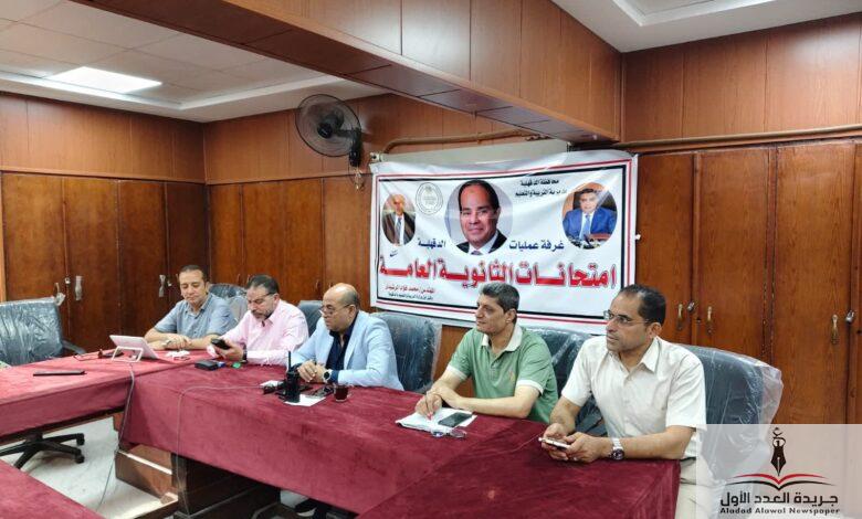 التربيه والتعليم بالدقهلية في يومها الأخير متابعة لجان امتحانات الدور الثاني للشهادة الثانوية 