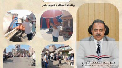 محافظ الشرقيه يتابع جهود الخدمة العامه لرفع كفاءة الخدمات بالمراكز