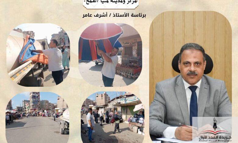 محافظ الشرقيه يتابع جهود الخدمة العامه لرفع كفاءة الخدمات بالمراكز