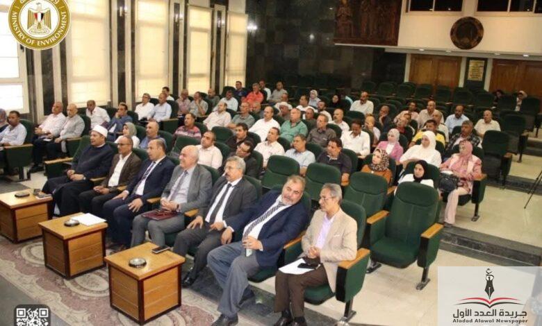 اجتمعت وزارة البيئة اجتماعا موسعا بمحافظة الغربيه استعداد لمواجهة التلوث البيئى