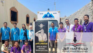 وزارة الشباب جوالة وجوالات الإسماعيلية يشاركون في قافلة طبية خيرية
