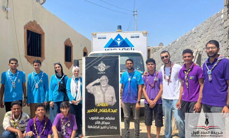 وزارة الشباب جوالة وجوالات الإسماعيلية يشاركون في قافلة طبية خيرية