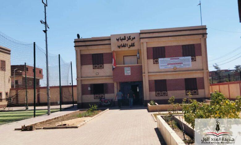 الإدارة الاستراتيجية تواصل رفع كفاءة مراكز الشباب بكفر البطيخ