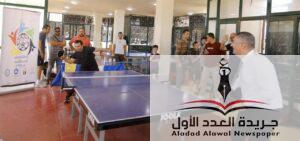 مدير مديرية الشباب والرياضة ورئيس منطقة تنس الطاولة يفتتحان منافسات دورة الألعاب الرياضية 