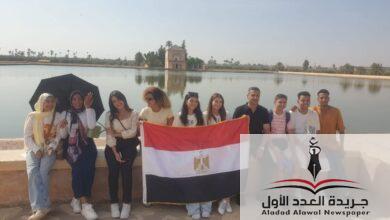 الوفد الشبابي المصري يزور معالم مدينة مراكش في إطار برنامج تبادل الوفود المغربية