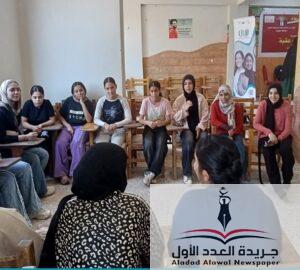 وزارة الشباب  تواصل محطات مشروع  ضي لتمكين الفتيات بالقاهرة والجيزة 