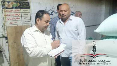 محافظة المنيا تواصل حملاتها المكثفة وتحرر 62 مخالفة تموينية متنوعة