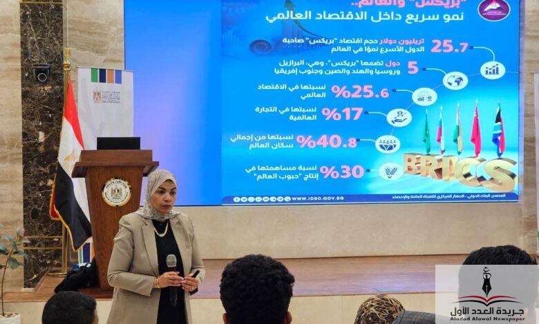 ماذا تعرف عن بريكس جلسة تعريفية بالمعسكر الاول لتأهيل قادة أندية شباب بريكس