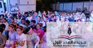ورش للأطفال وعروض فنية ضمن فعاليات المسرح المتنقل بقرية البوصيلي بالبحيرة