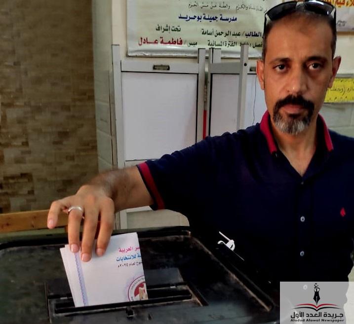 الدكتور/ أحمد شحاتة، الأمين العام لحزب الغد بالإسكندرية، يدلي بصوته في انتخابات مجلس الشيوخ - جريدة العدد الأول