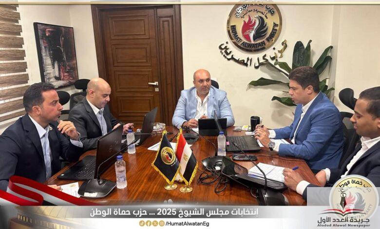 حزب حماة الوطن تتابع التصويت في جولة الإعادة بانتخابات مجلس الشيوخ 2025