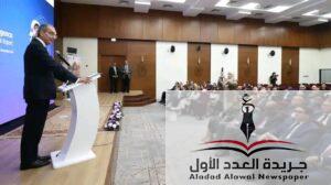 بالتعاون بين وزارة الاتصالات وتكنولوجيا المعلومات واليونسكو وبتمويل من الاتحاد الأوروبي