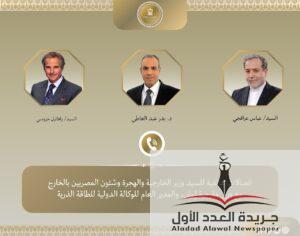 في إطار توجيهات فخامة السيد رئيس الجمهورية عبد الفتاح السيسي لدعم جهود خفض التصعيد بالمنطقة، أجرى